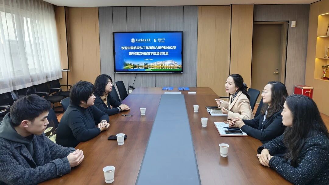 中国航天科工集团第六研究院602所一行来访洽谈校企合作与人才培养事宜