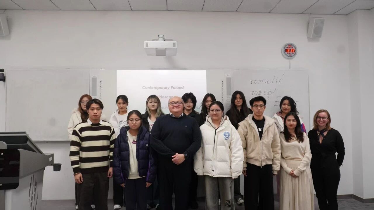 波兰雅盖隆大学霍尔巴托夫斯基教授为我院师生开展当代波兰系列讲座