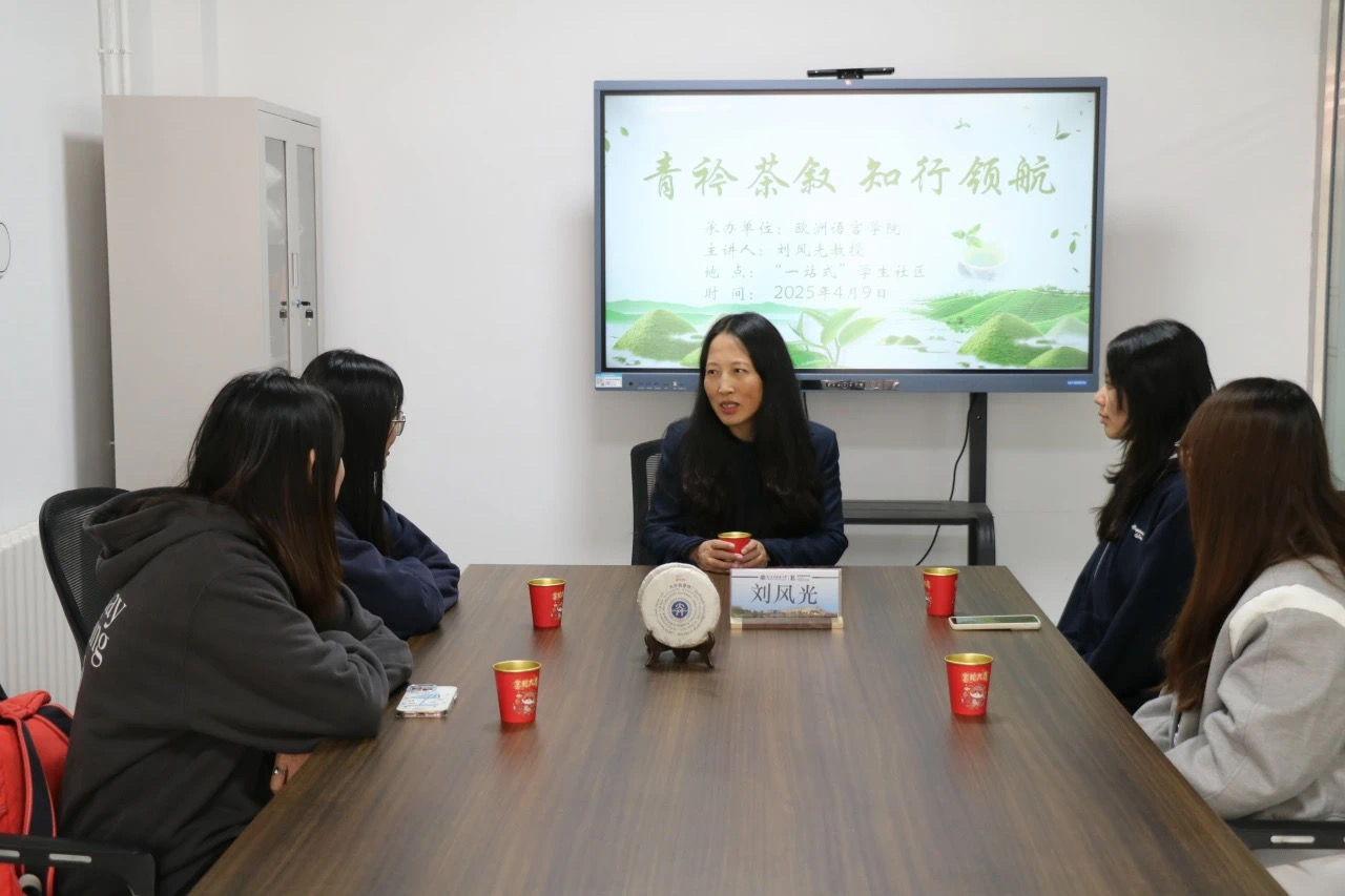 欧洲语言学院开展“一站式”学生社区党建活动——党员来帮你（第五十期）