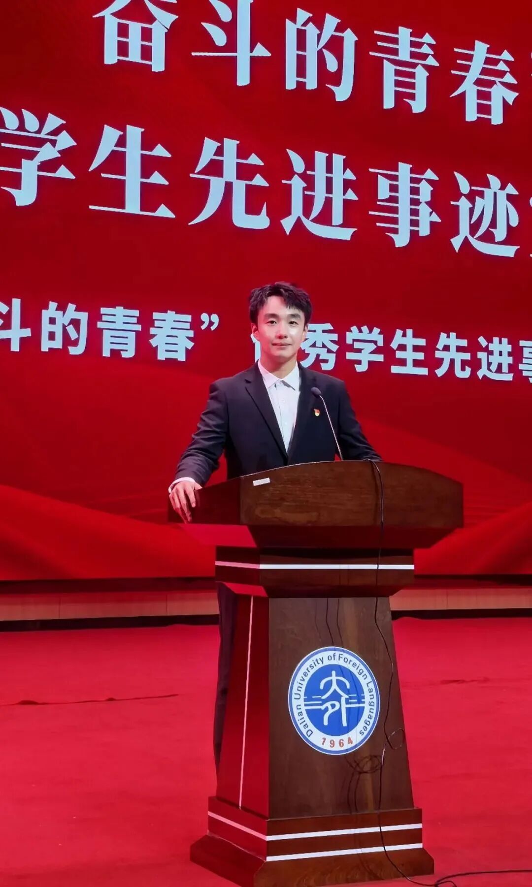 大连外国语大学学生董翔骐荣获2025年度“中国大学生自强之星”称号