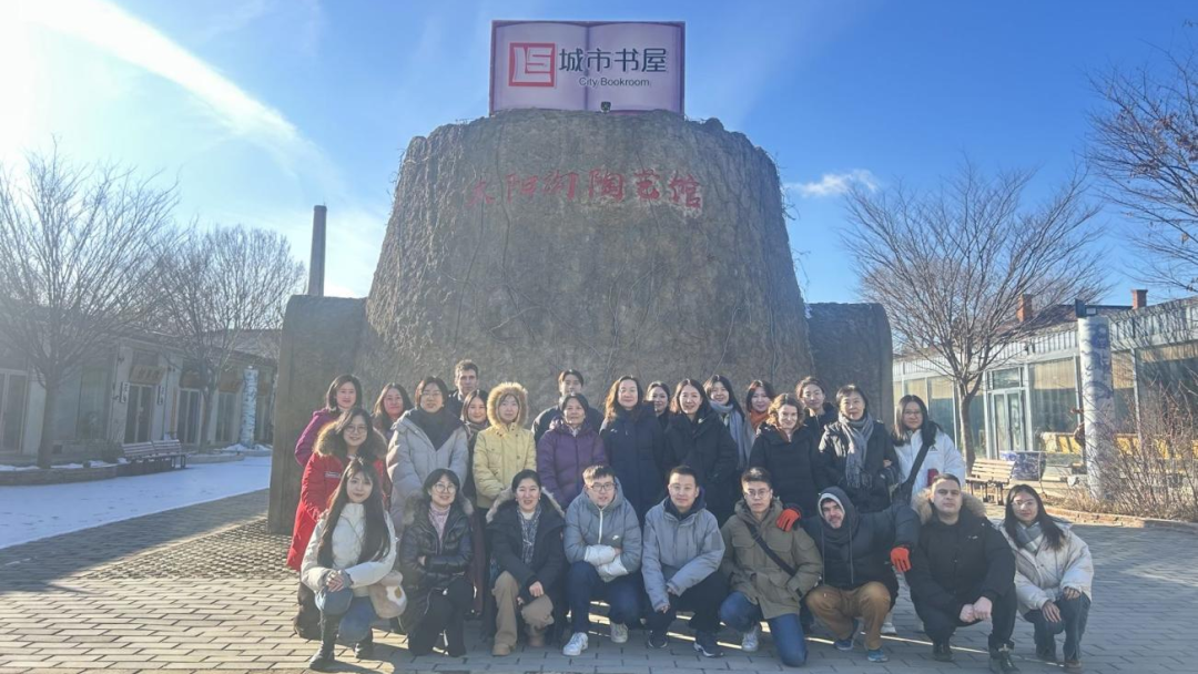 【院系新闻】欧洲语言学院召开2025-2026学年第一学期本科教学期末总结和课程思政专题培训交流会